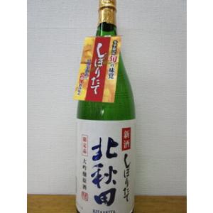 越後桜酒造 越後桜 大吟醸原酒 新酒しぼりたて1.8L : 埼玉県酒のだい