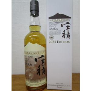 YAMAZAKURAシングルモルト　安積2024　EDITION 700ML