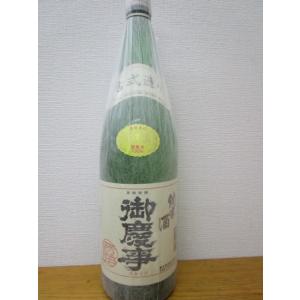 清酒　日本酒　茨城県古河市・青木酒造　御慶事　純米酒　古式造り1800ml