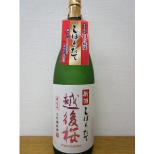 清酒 日本酒 埼玉県幸手市・石井酒造 純米吟醸「豊明」らき☆すた