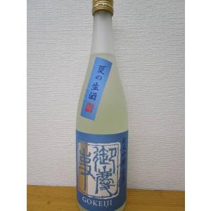 日本酒　清酒　御慶事・夏 生 純米吟醸ひたち錦55% 720ML　生酒