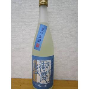 日本酒　清酒　御慶事・夏 生 純米吟醸ひたち錦55% 720ML　生酒｜daimasu-netshop