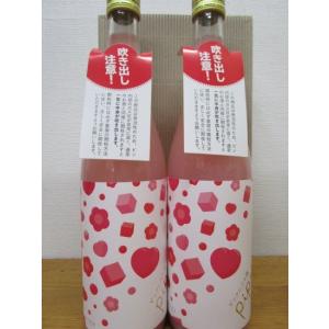 ピンクにごり純米酒　pipipi 720ml　2本