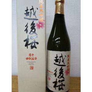 十四代 【2025年7月出荷分】十四代 純米大吟醸 龍泉 白雲去来 720ml