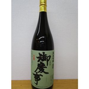 日本酒　清酒　茨城県古河市・青木酒造　御慶事　純米吟醸　雄町1800ml　箱入り