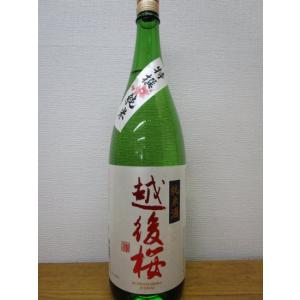 新潟・越後桜酒造　越後桜　特撰純米酒1800ml