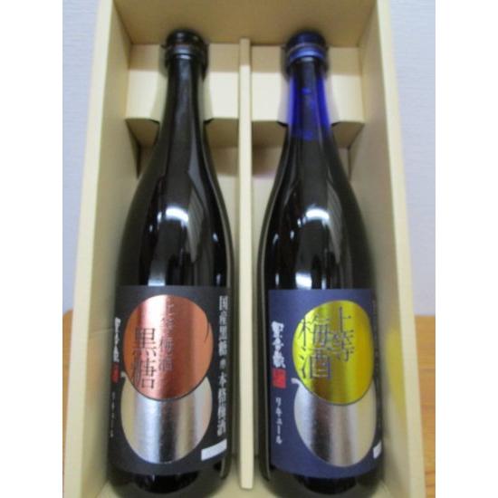 本坊酒造・梅酒720ML２本セット