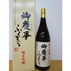 清酒　日本酒　茨城県古河市・青木酒造　御慶事　ふくまる　純米吟醸　1800ml｜daimasu-netshop