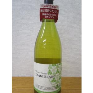 兎田 秩父ルージュ 2020 海中熟成 赤720ML : 埼玉県酒のだいます