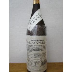 純米大吟醸　無濾過原酒　越乃雪椿　八百八十八號1800ml