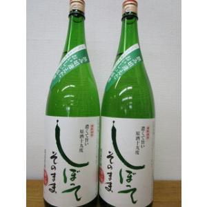 金紋朝日しぼってそのまま1800ml2本