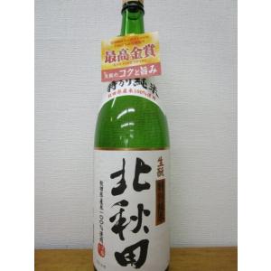 北鹿酒造　特別純米・北秋田1800ml