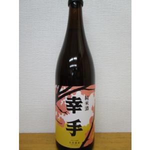 清酒　日本酒　埼玉県幸手市・石井酒造　幸手・純米酒720ML