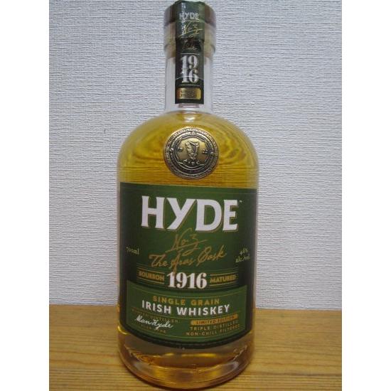 [正規品]ハイド No.3 ザ アラス カスク シングル グレーン アイリッシュ ウイスキー バーボ...