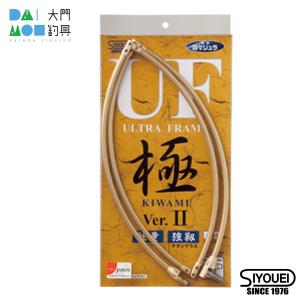 昌栄 ウルトラフレーム極Ｖｅｒ２ ５０ｃｍ ゴールド 昌栄 ウルトラフレーム極 Ver.2 50cm ゴールド : 大門釣具 - 通販