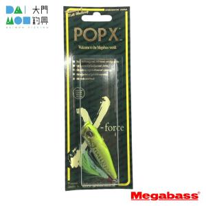 Megabass メガバス ポップX 【メール便（ゆうパケット）利用可