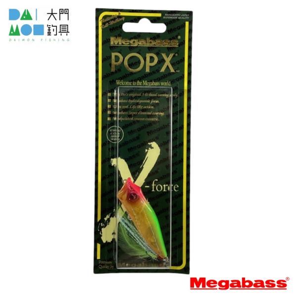 メガバス バスルアー ポップエックス GPトワイライトハチロー / Megabass POP-X G...