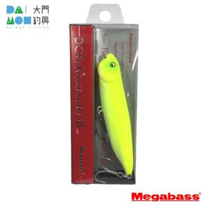 Megabass（メガバス） カゲロウ124F GLX ダブルチャート / Megabass
