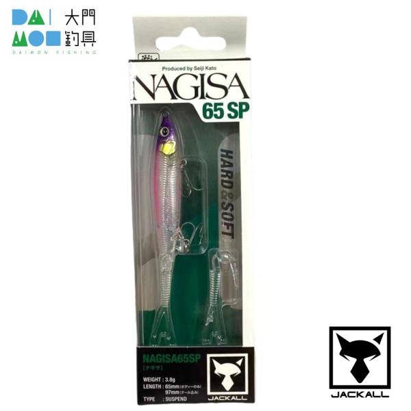 ジャッカル ナギサ 65 SP セクシークリアーピンク / JACKAL NAGISA 65 SP