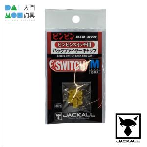 JACKALL（ジャッカル） TG ビンビンスイッチ 35g F-0155 グリーン