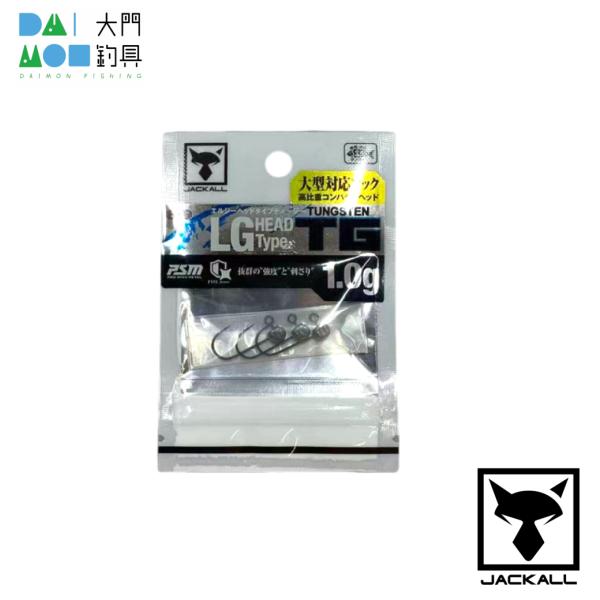ジャッカル LGヘッド タイプ TG 1.0g  #6 / JACKAL ジグヘッド