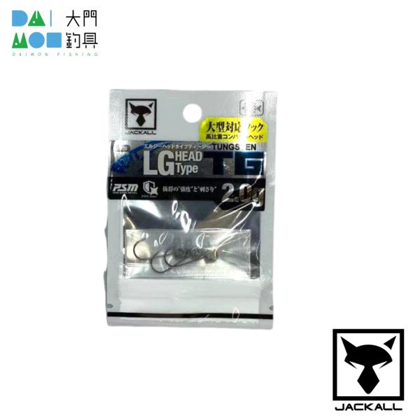 ジャッカル LGヘッド タイプ TG 2.0g  #6 / JACKAL ジグヘッド（アジング・メバ...