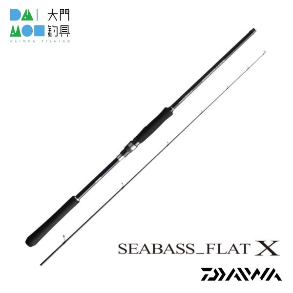 ダイワ シーバスフラット X 96ML / DAIWA SEABASS FLAT X 96ML