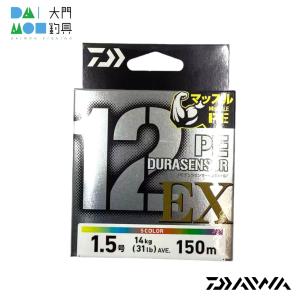 YGK よつあみ エックスブレイド シンジ X9 300m 2.5号 / YGK X-BRAID