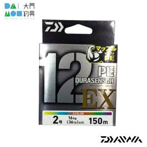 DAIWA（ダイワ） UVF PEデュラセンサーX12EX+Si3 5C 2号-150m / DAIWA