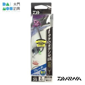 DAIWA（ダイワ） 波止タチウオテンヤ SS ブレード 2S 3号（11g