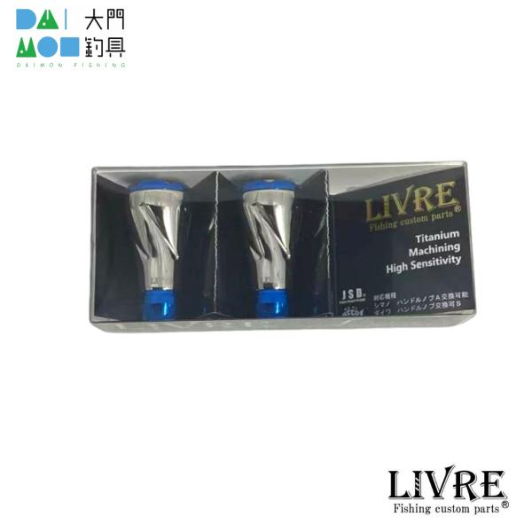 メガテックリブレ LIVRE ノブ単体（fフォルテ）カスタム ハンドルノブ （2個 シルバー＋ブルー...