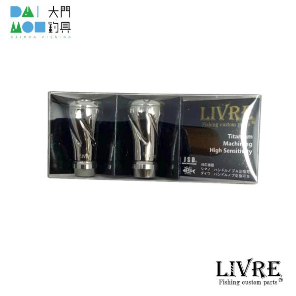 メガテックリブレ LIVRE ノブ単体（fフォルテ）カスタム ハンドルノブ （2個 シルバー＋チタン...