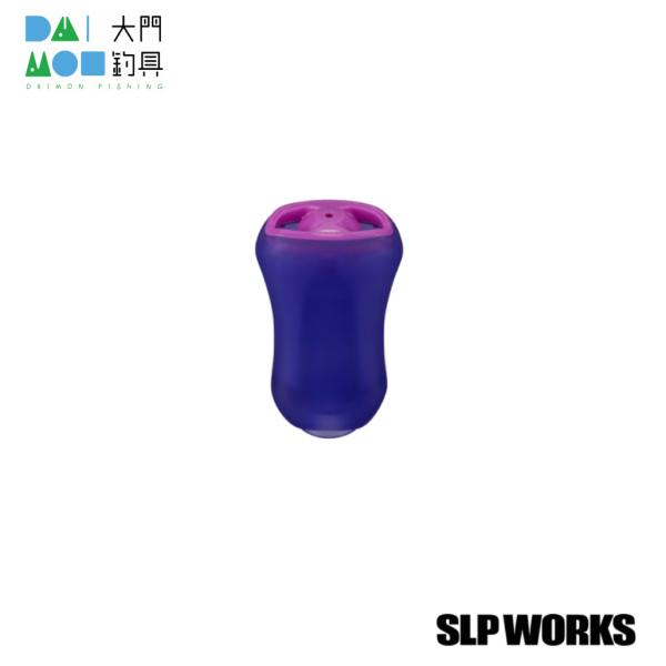 ダイワ SLP WORKS RCSハイグリップIシェイプライトクリアノブ / パープル
