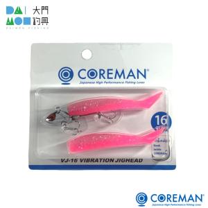 コアマン VJ-16 バイブレーションジグヘッド #008 / SH ピンクバック / COREMAN VJ-16 Vibration Jighead