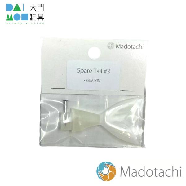 マドタチ スペアテール #3 クリア（ギミキン） / madotachi GIMIKIN