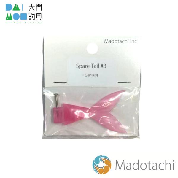 マドタチスペアテール #3 ピンク（ギミキン） / madotachi GIMIKIN
