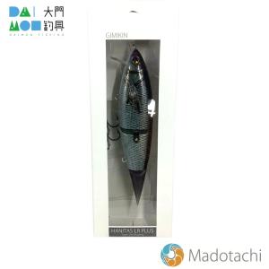 ハニタスLRプラス リアルコブナの買取情報