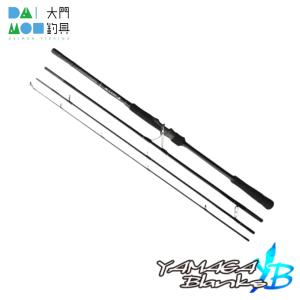 ヤマガブランクス アーリー 97MMH for シーバス】YAMAGA BLANKS EARLY