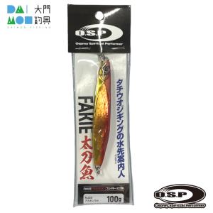 O.S.P OSP メタルジグ FAKIE 太刀魚 130g MJ22アカキンラメ : 大門釣具