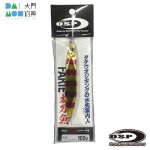 O.S.P OSP メタルジグ FAKIE 太刀魚 160g MJ21ブルピンラメ : 大門釣具