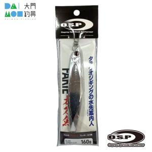 O.S.P OSP メタルジグ FAKIE 太刀魚 160g MJ26シルバーストライプ