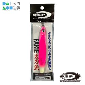 メタルジグ まとめ売り 太刀魚 ジギング 160g 〜 80g メタルジグ まとめ売り 太刀魚 ジギング 160g 〜 80g メタルジグ