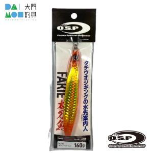 O.S.P OSP メタルジグ FAKIE 太刀魚 130g MJ30 ORANGEゴールド : 大門