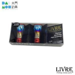 メガテック リブレ フィーノエアーノブ （単体1個）ブラウンIP＋