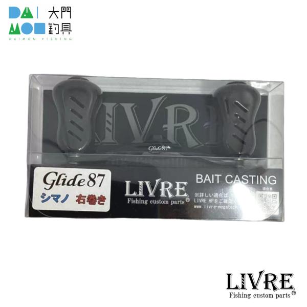 メガテック リブレ LIVRE Glide87 グライド（右巻き用）シマノ用 オールブラック