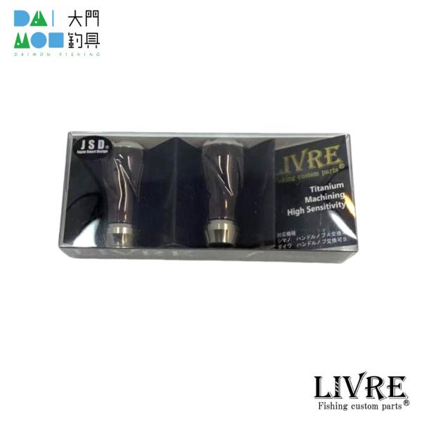 メガテックリブレ LIVRE ノブ単体（fフォルテ）カスタム ハンドルノブ （2個 ブラウン（IP）...