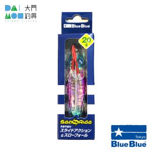 ブルーブルーシーライド 20g #02 ピンクイワシ / Blue Blue Searide 20g #02