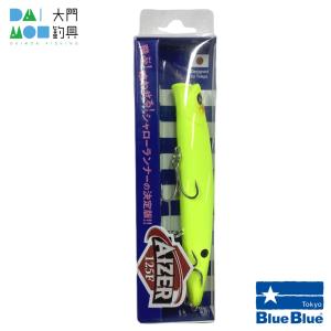 ブルーブルー アイザー125F 5本セット 5色 BlueBlue AIZER ブルーブルー(BlueBlue) アイザー125F #05 SGO ☆お一人様同色1個まで