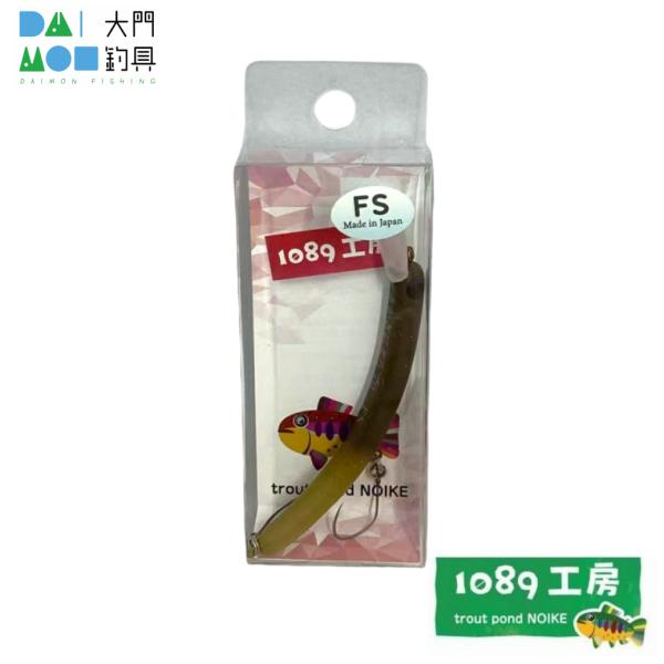 1089工房 さかさにょろスリム 70FS 3.6g #10 エビカニ