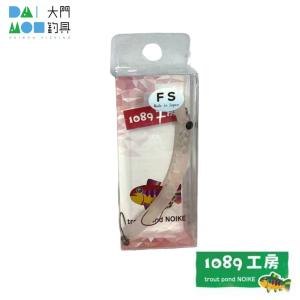 ☆1089工房 さかさにょろ70FS #チャーピン☆ : 城峰釣具店